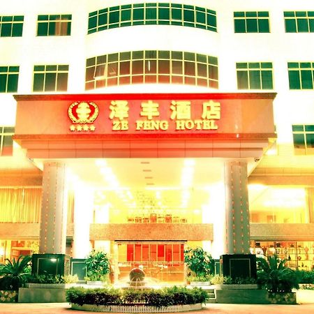 Zefeng Hotel Shenzhen Esterno foto