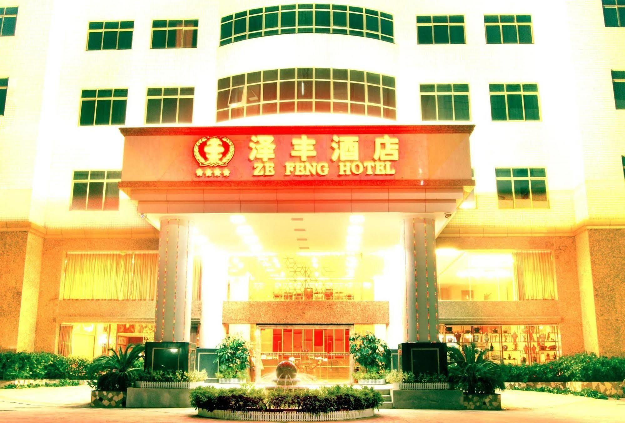 Zefeng Hotel Shenzhen Esterno foto